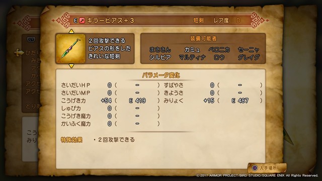 鳥取の社長日記