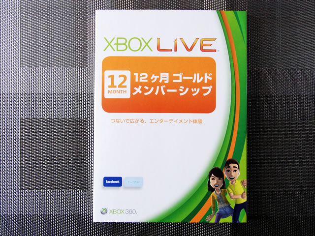 Xbox360 Xbox Live 12ヶ月 ゴールド メンバーシップ カード プリペイドカード おススメします 鳥取の社長日記