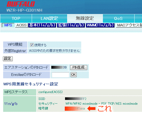 12年04月 鳥取の社長日記 12年04月 鳥取の社長日記