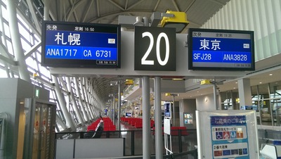 IMAG0137
