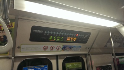 IMAG0337