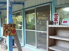 P1020796