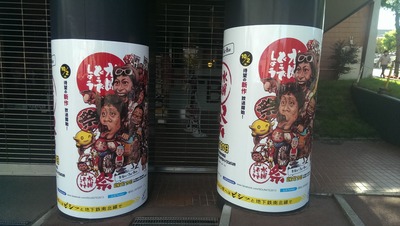 IMAG0360