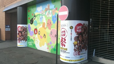 IMAG0363