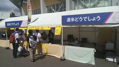 IMAG0303