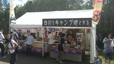 IMAG0301