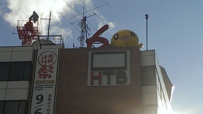 IMAG0368