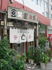 P1020882