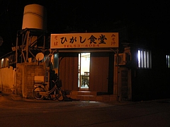 P1020874