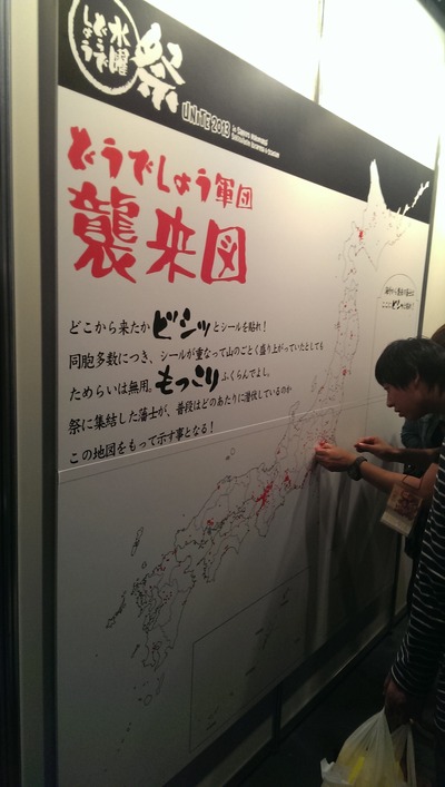 IMAG0208