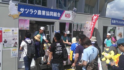 IMAG0300