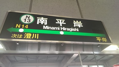 IMAG0374