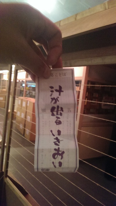 IMAG0206