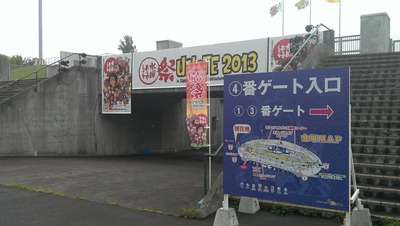IMAG0181