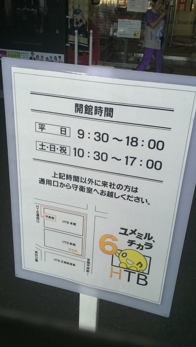 IMAG0361