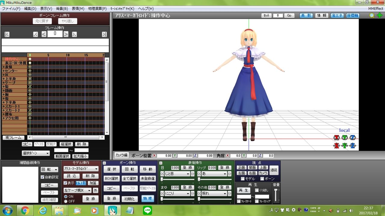 Mmd豆知識 アリス マーガトロイドはどっちがいいの あややのきまぐれ