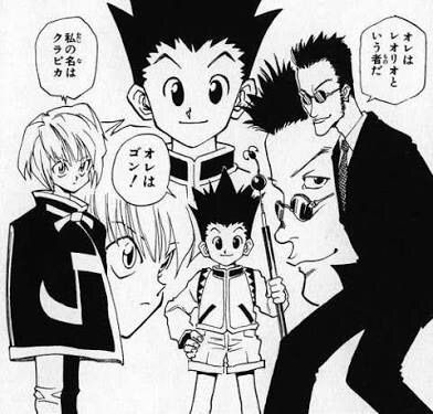 漫画 Hunter Hunter ルンの小説 漫画 アニメ紹介所 漫画 Hunter Hunter ルンの小説 漫画 アニメ紹介所