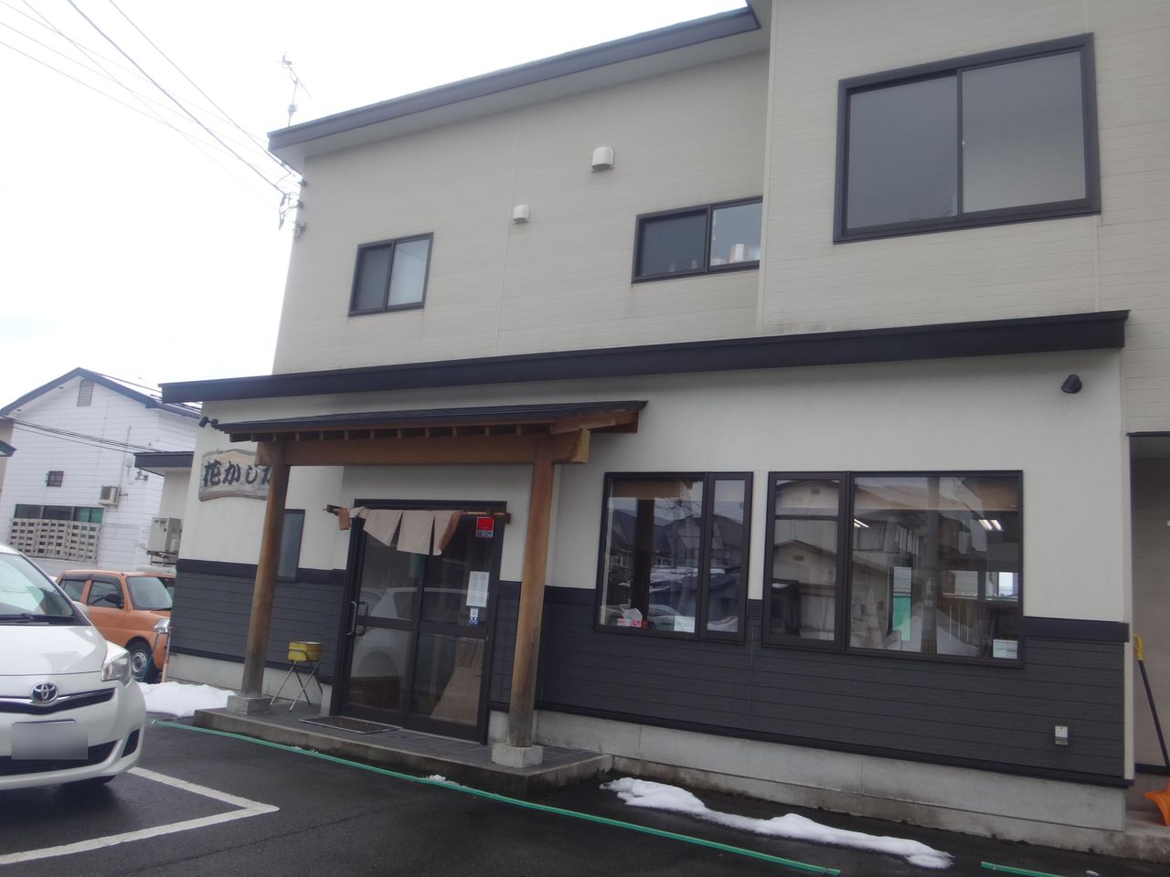 花かじか レンの森の秘密基地 花かじか レンの森の秘密基地