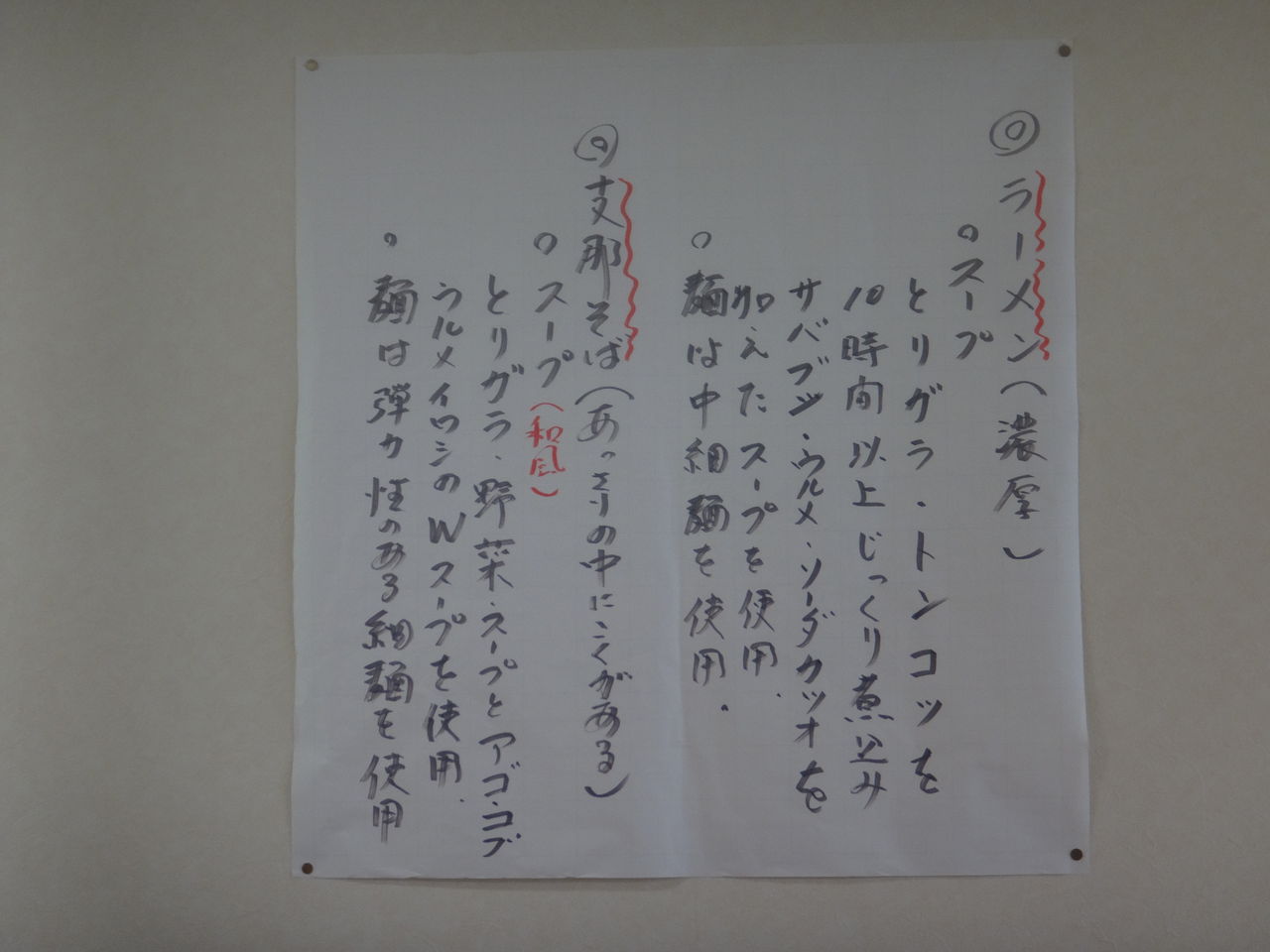 花かじか レンの森の秘密基地 花かじか レンの森の秘密基地
