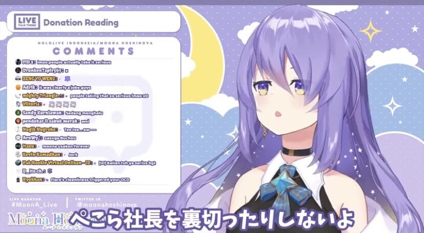 ムーナ ぺこら社長を裏切る女と思われる事にお怒りです Vtuber ホロライブ まとめチャンネル ムーナ ぺこら社長を裏切る女と思われる事にお怒りです Vtuber ホロライブ まとめチャンネル