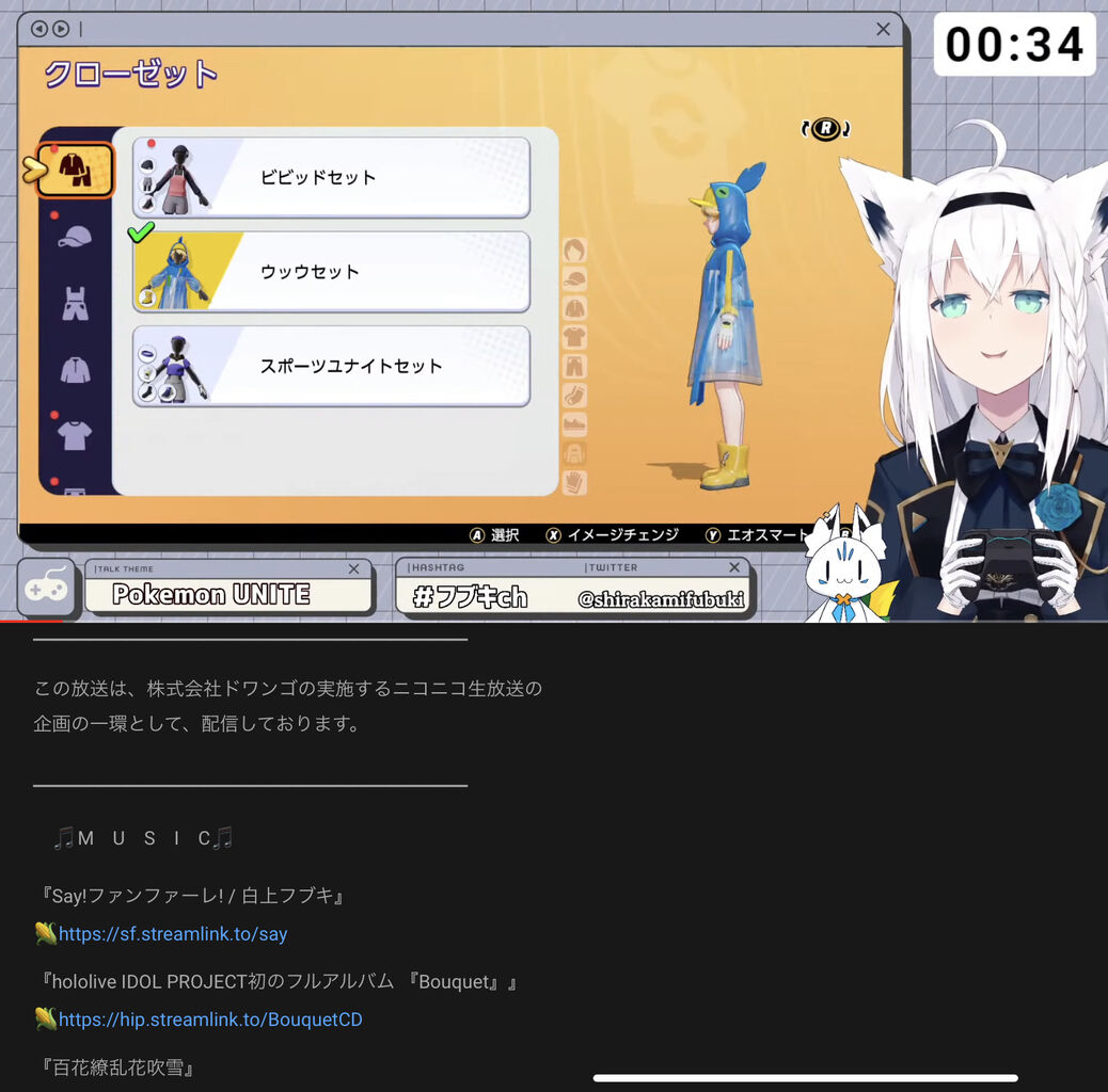 ポケモンユナイトはニコ生の企画終わったら配信しなくなるのだろうか Vtuber ホロライブ まとめチャンネル