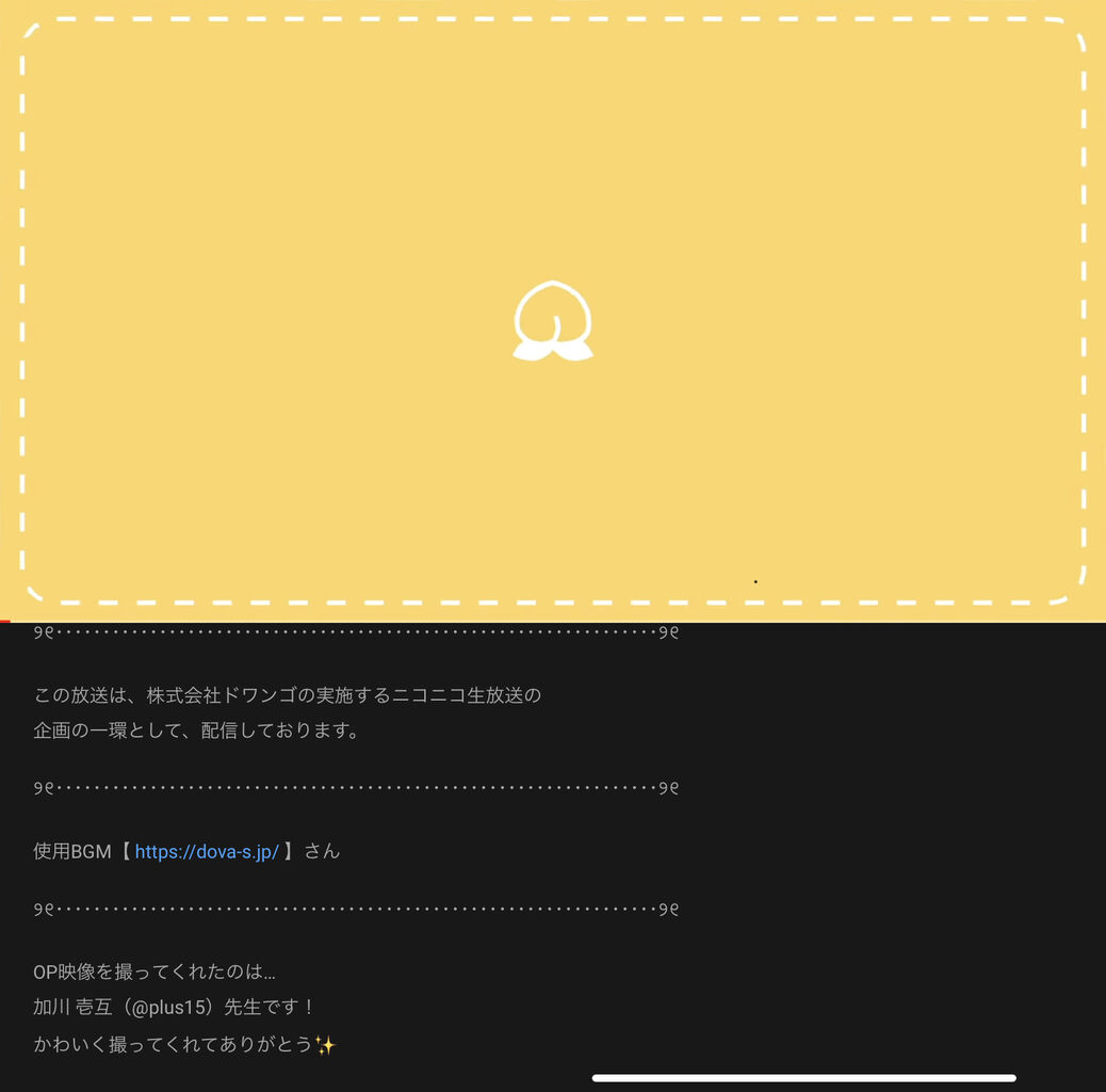 ポケモンユナイトはニコ生の企画終わったら配信しなくなるのだろうか Vtuber ホロライブ まとめチャンネル ポケモンユナイトはニコ生の企画終わったら配信しなくなるのだろうか Vtuber ホロライブ まとめチャンネル