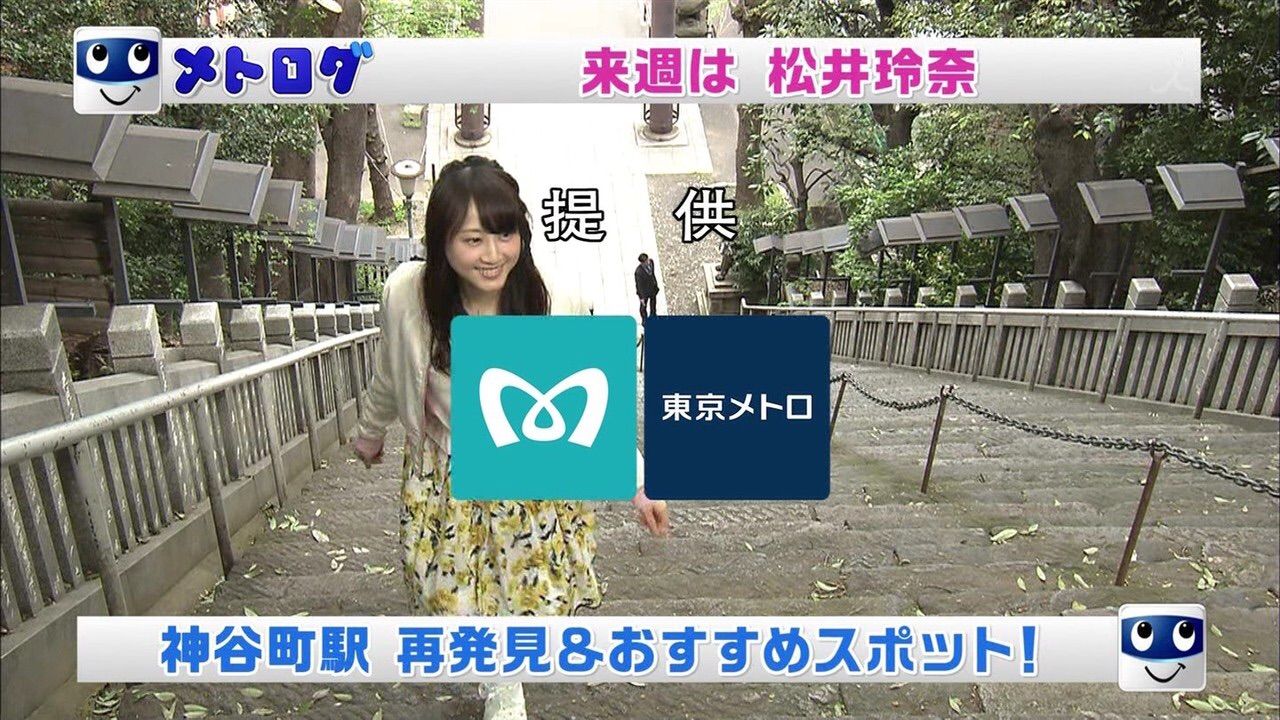 出演情報 5月17日 メトログ れな会 松井玲奈応援コミュニティ 出演情報 5月17日 メトログ れな会 松井玲奈応援コミュニティ