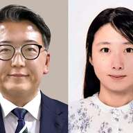 中村勇太議員、ユーチューバー近藤弥子さんと結婚！政治家家系の婚活事情