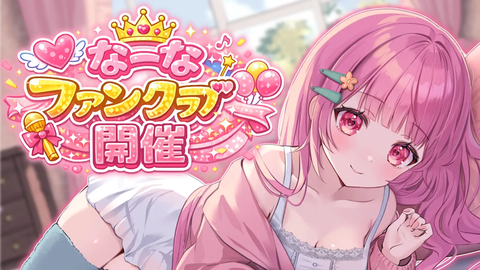 VTuber界に衝撃！人気VTuberが月額10万円の「彼女プラン」発表で物議