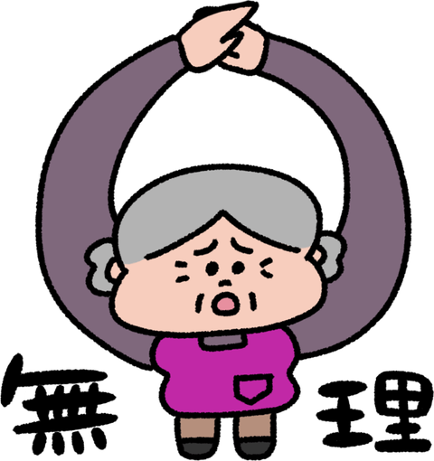 grandmother_04 (1)
