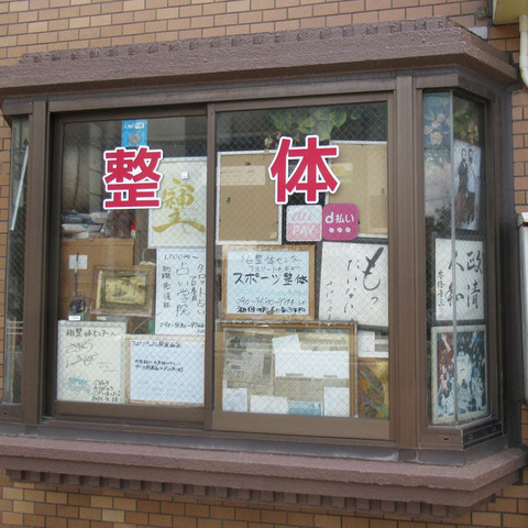 20260530-00000004-jisin-000-7-view