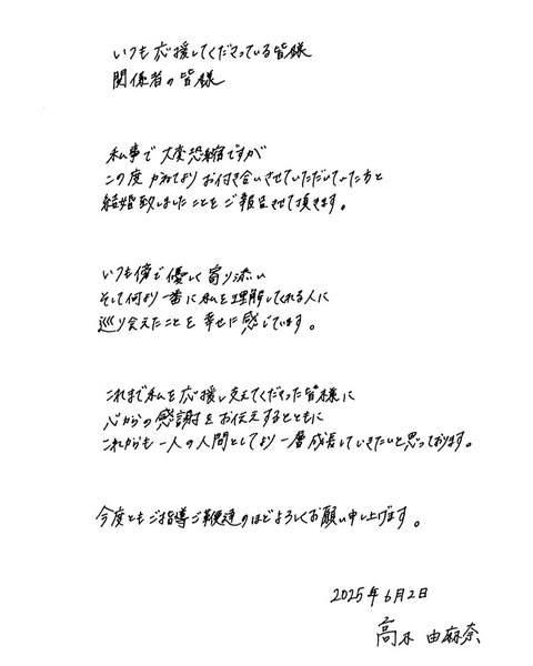 LxVeI8J