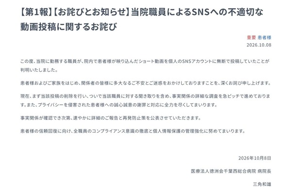 chibanishi_sogo_byoin2