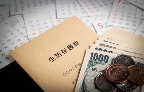 186.破産経歴があっても生活保護を受給できるのか？