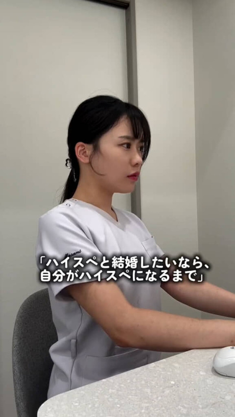 1787801045_l_tma2608masami07-577x1024