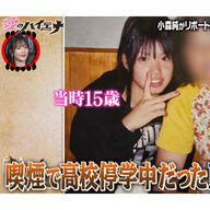 27歳男性と15歳女子のカップル、交際1か月で妊娠の過去！