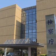 別れ話が引き金になった性暴力の結果が不起訴！