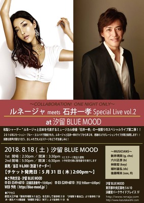 180818flier