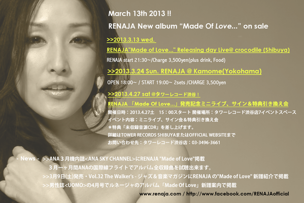 march_flier