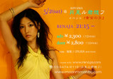 090502�ե饤