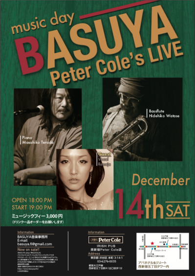 101214_flier