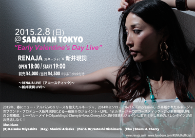 140208flier