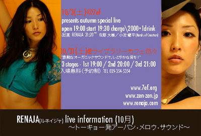 091003flier