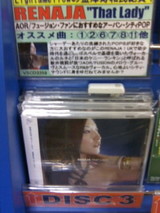 070808tower