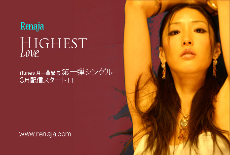 100131highest2587_post