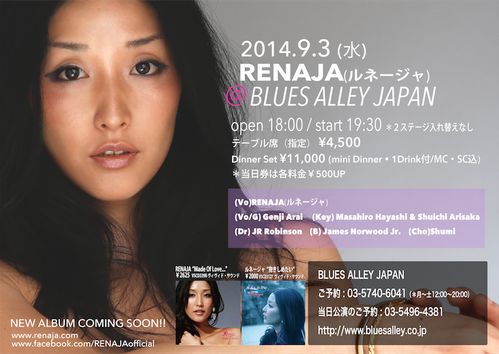 140903flier2