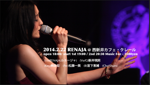 140222_flier