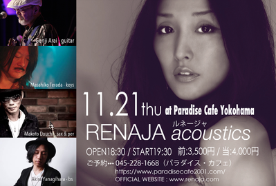 191121_flier_ss