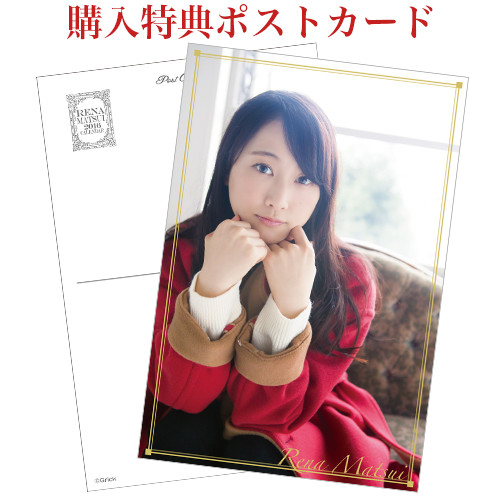 松井玲奈 16オフィシャルカレンダー の予約受付開始 松井玲奈まとめ 松井玲奈 16オフィシャルカレンダー の予約受付開始 松井玲奈まとめ
