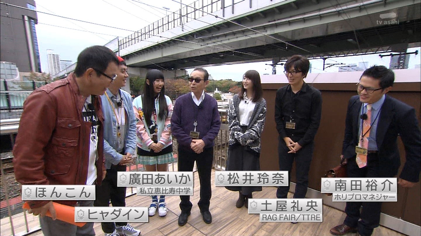 松井玲奈出演 テレビ朝日 タモリ倶楽部 1 15キャプチャまとめ 松井玲奈まとめ 松井玲奈出演 テレビ朝日 タモリ倶楽部 1 15キャプチャまとめ 松井玲奈まとめ